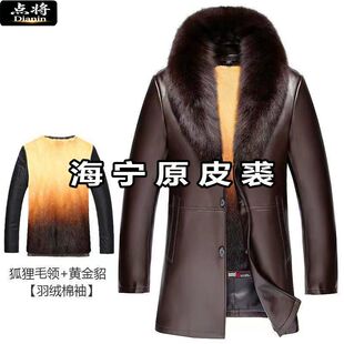 真毛西装领脱卸长毛内胆真皮皮衣绵羊皮海宁原皮貂毛领男士皮大衣