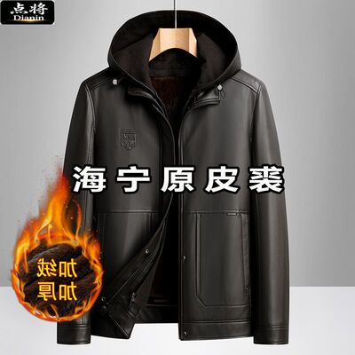 点将脱卸帽冬季中老年爷爷装加肥