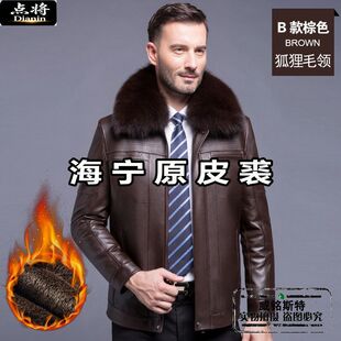 真毛中老年爷爷装脱卸真毛内胆狐狸毛领海宁原皮毛领皮衣男士外套