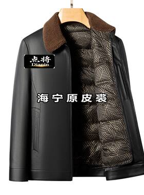 真毛皮羽绒服白鸭绒机皮衣中老年