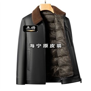 真毛皮羽绒服白鸭绒机皮衣中老年爷爷装海宁原皮夹克保暖翻领男款