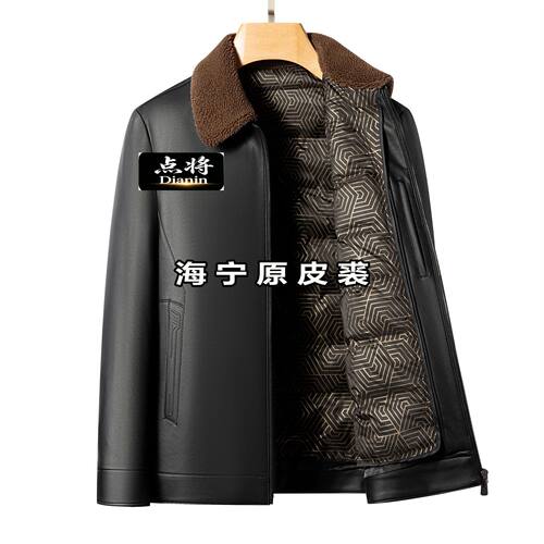 真毛皮羽绒服白鸭绒机皮衣中老年
