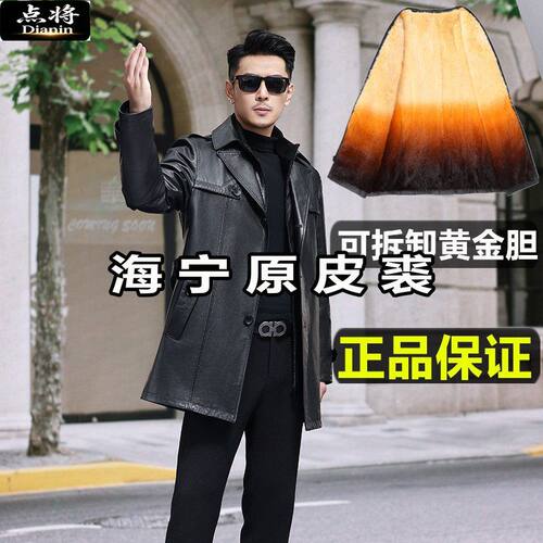 真毛皮大衣真皮皮衣头层牛皮脱卸