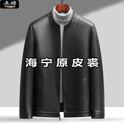 点将真皮皮衣头层绵羊皮纯皮中老