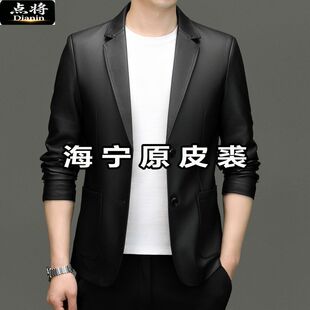 真毛加肥加大码皮衣夹克西装领中老年爷爷装海宁原皮男式西装外套