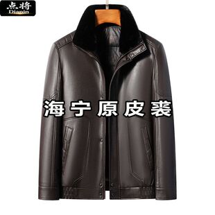 真毛皮羽绒服白鸭皮衣外套冬季绒中老年爷爷装海宁原皮男士皮夹克