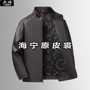 点将加肥加大码机车皮衣立领中老年爷爷装海宁原皮男士皮夹克外套