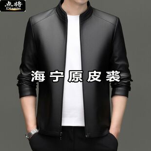 点将立领皮衣外套加肥加大码中老年爷爷装海宁原皮男加绒皮夹克款