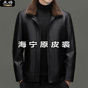 点将冬季脱卸内胆拆卸长毛领中老年爷爷装海宁原皮男皮衣保暖外套
