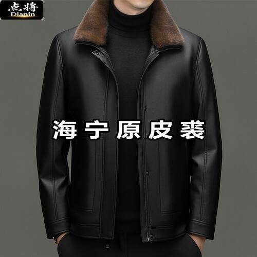 点将冬季脱卸内胆拆卸长毛领中老