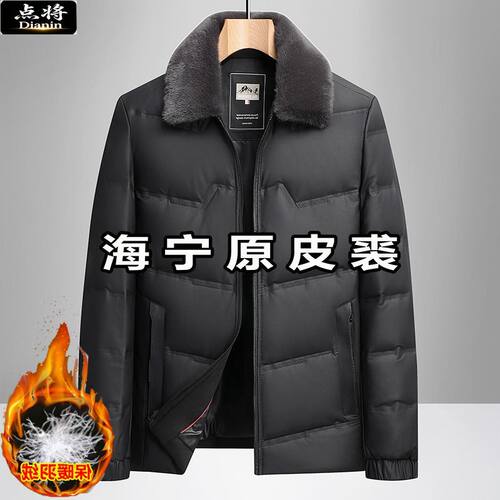 点将中老年加肥加大码胖子皮衣夹