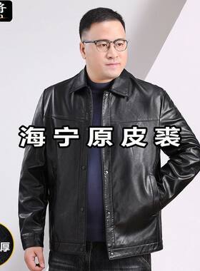 真毛中老年加肥加大码胖子皮衣外