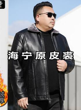 真毛加肥加大码皮衣夹克冬季中老