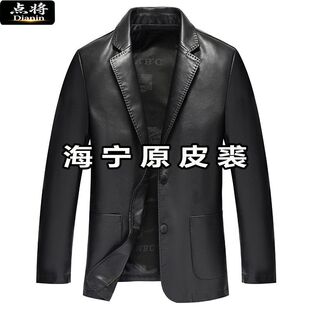 真毛加肥加大码皮西服胖子皮衣中老年爷爷装海宁原皮男士西装外套