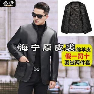 真毛真皮皮衣头层绵羊皮羽绒服中老年爷爷装海宁原皮男士夹克百搭