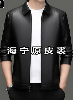 点将皮衣外套翻领加肥加大码中老