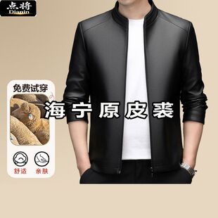 真毛加肥加大码皮衣外套皮羽绒服加绒中老年爷爷装海宁原皮夹克男
