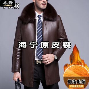 真毛中长款皮大衣脱卸真毛内胆中老年爷爷装海宁原皮男款皮草大衣