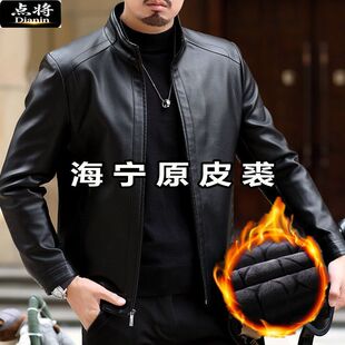 真毛中老年爷爷装海宁加肥加大码皮衣外套原皮加绒保暖男装皮夹克