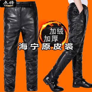 真毛中老年爷爷装防水防风机车骑行男加绒加厚海宁原皮裤保暖显瘦