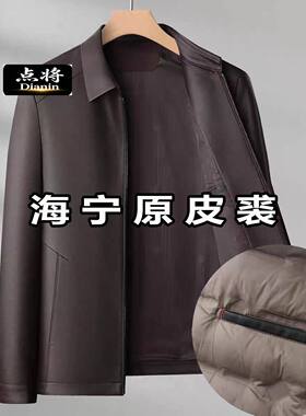 真毛中老年加肥加大码皮羽绒服外