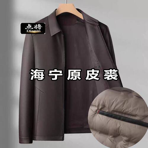 真毛中老年加肥加大码皮羽绒服外
