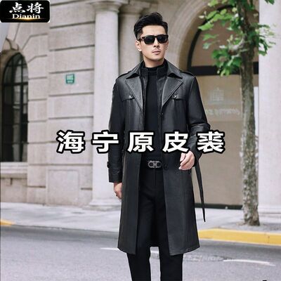 点将中老年爷爷装海宁原皮男士长