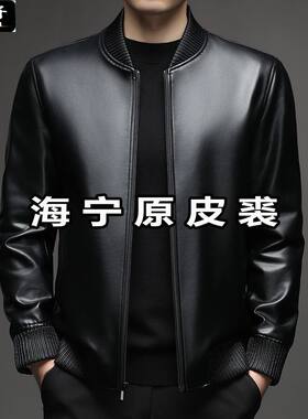 点将中老年爷爷装棒球领皮衣外套