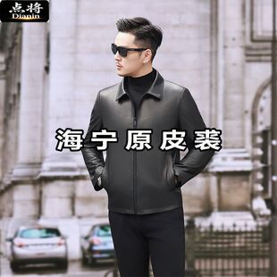 点将真皮皮衣中老年头层绵羊皮爷爷装真毛内胆海宁原皮男夹克百搭