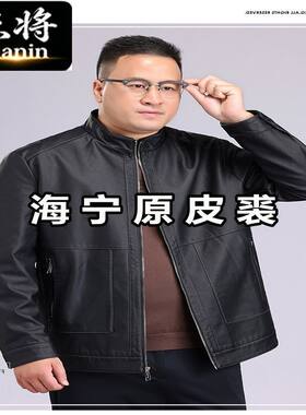 真毛加肥加大码中老年胖子爷爷装