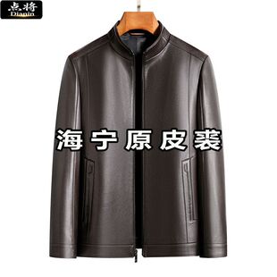 点将加肥加大码立领胖子皮衣外套中老年爷爷装海宁原皮男夹克男款