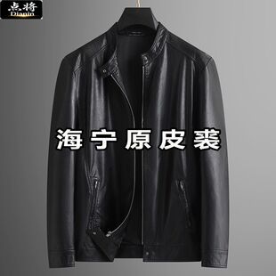 点将加肥加大码特大码皮衣中老年爷爷装海宁原皮男士皮夹克外套