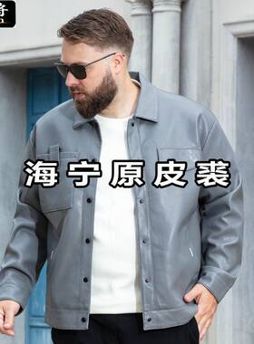 真毛加肥加大码皮衣翻领中老年爷