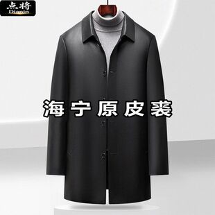 点将头层皮真皮皮衣真毛内胆中老年爷爷装海宁原皮男士中长款外套