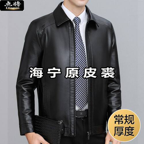 真毛加肥加大码胖子皮衣翻领品牌