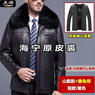 真毛脱卸内胆冬季狐狸毛领中老年爷爷装海宁原皮夹克山貂领显贵气