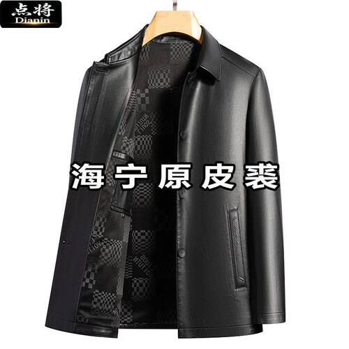 真毛扣子款皮衣夹克加肥加大码中