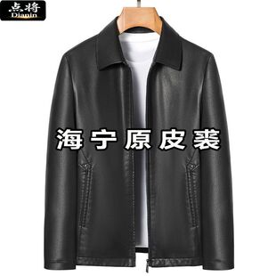 真毛加肥加大码皮衣外套胖子中老年爷爷装海宁原皮男夹克显瘦百搭