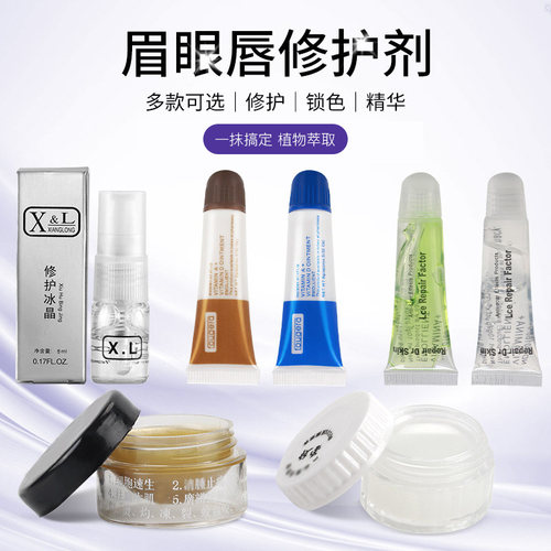 正品AD油纹宝纹绣修复啫喱XL修复精华雅吉修复膏剂抑疤灵纹绣用品