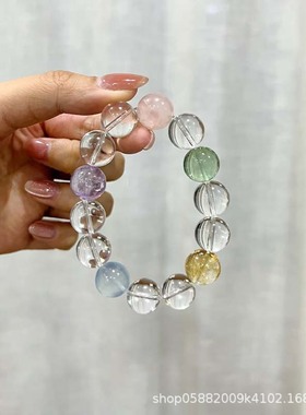天然多宝水晶手链海蓝巴