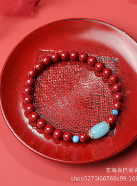 高品质朱砂手链紫金砂素