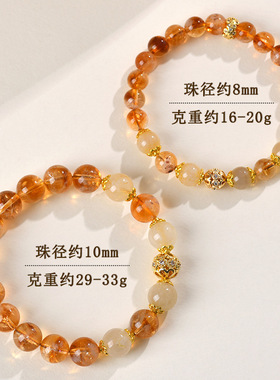 天然水晶黄塔晶黄发晶时尚原创手链新中式国风发彩女士款手串
