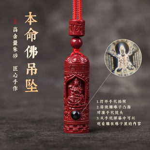 源头价朱砂吊坠嘎乌盒晶体砂十二生肖藏经筒挂件项链项坠款
