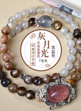 天然水晶双圈红胶花20mm