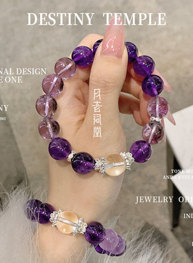 紫运当头纯天然乌拉紫水