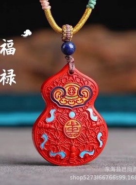 高含量朱砂葫芦吊坠彩绘红砂福禄本命年水飞砂葫芦男女挂件