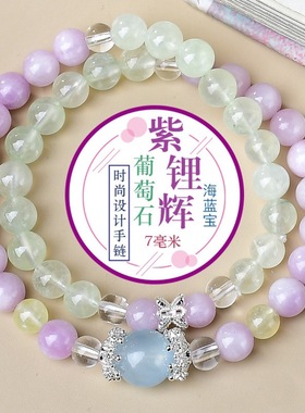 天然海蓝宝魔盒白水晶双