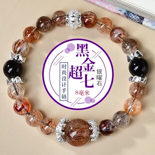 黑晶超七银曜石时尚设计手链手串抖音小红书直播供货热销爆款