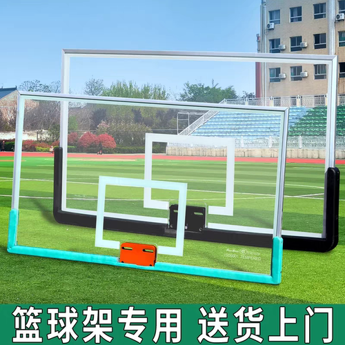 钢化玻璃篮球板铝合金包边