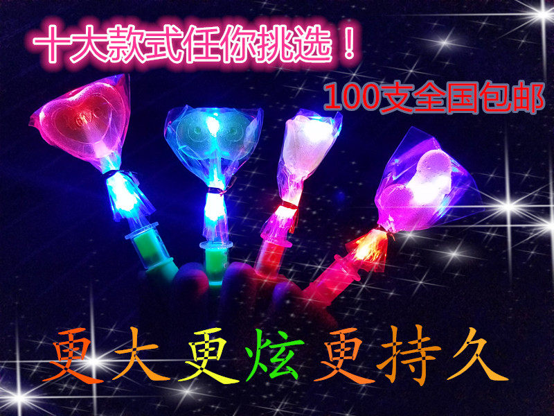 100支双灯led七彩闪光发光棒棒糖18克 夜场酒吧KTV发亮糖果